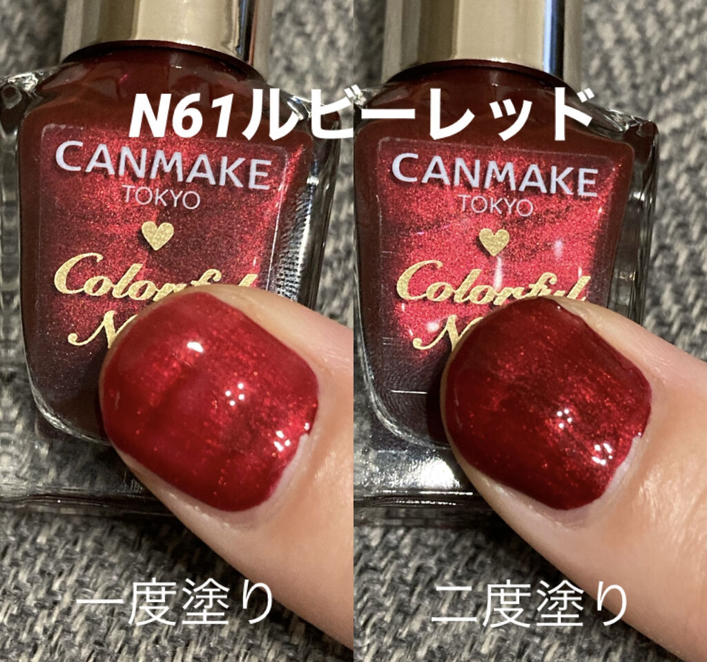 カラフルネイルズ/キャンメイク/マニキュアを使ったクチコミ（3枚目）