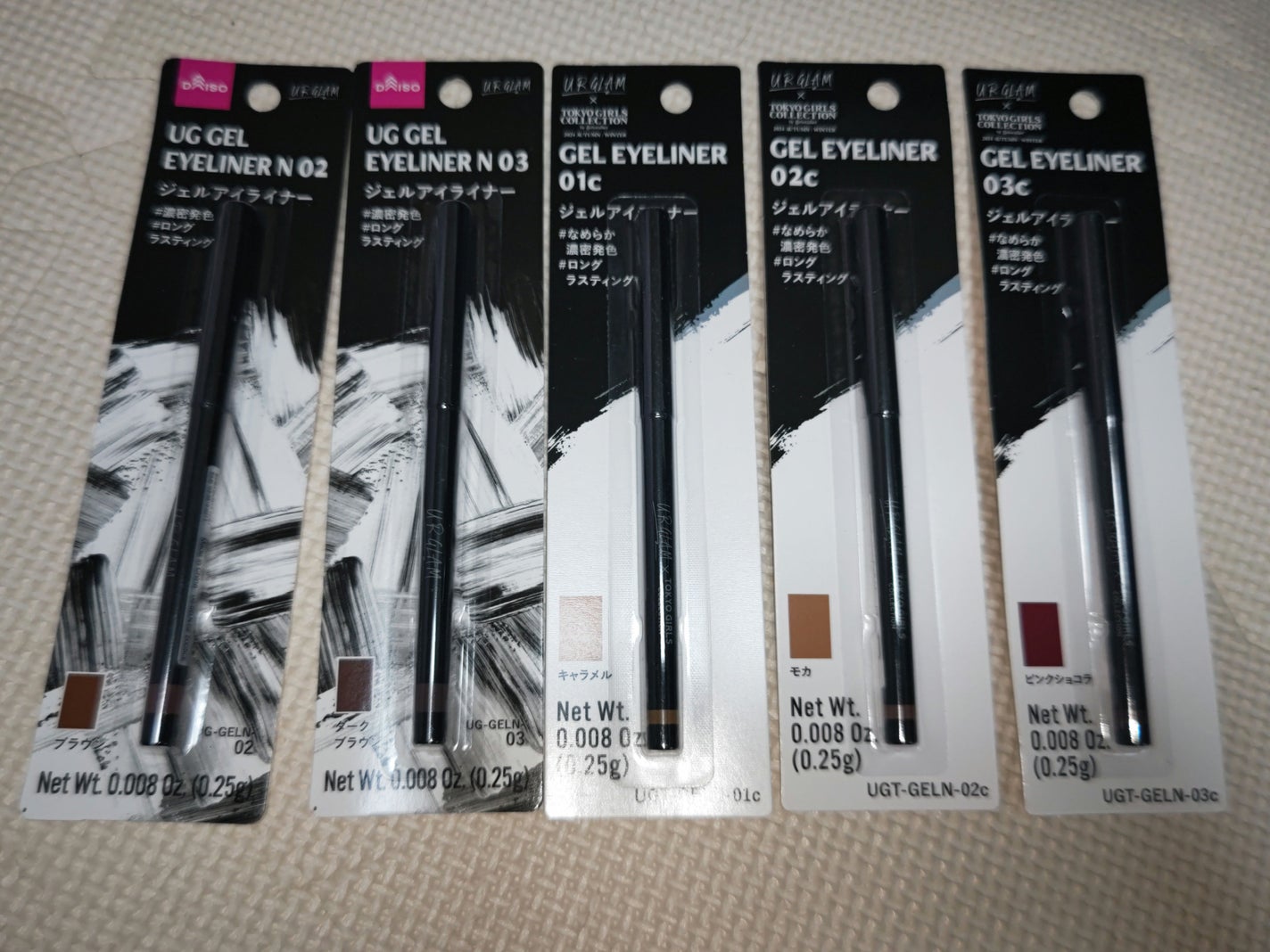 ð»KanonâšçŸåã³ã¹ã¡å³éâºïžè²å å·¥ãªãð on LIPS ãä»åã¯ãŸããŸãDAISO賌å
¥åã§ãããŠãŒã¢ãŒã°ã©ã ã®æ°ååã®äž..ãïŒ1æç®ïŒ