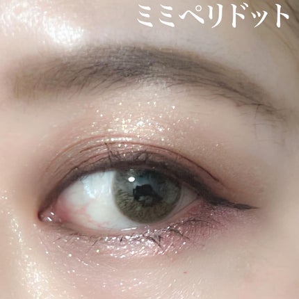 ピエナージュ ミミジェム ワンデー/PienAge/カラーコンタクトレンズを使ったクチコミ(5枚目)