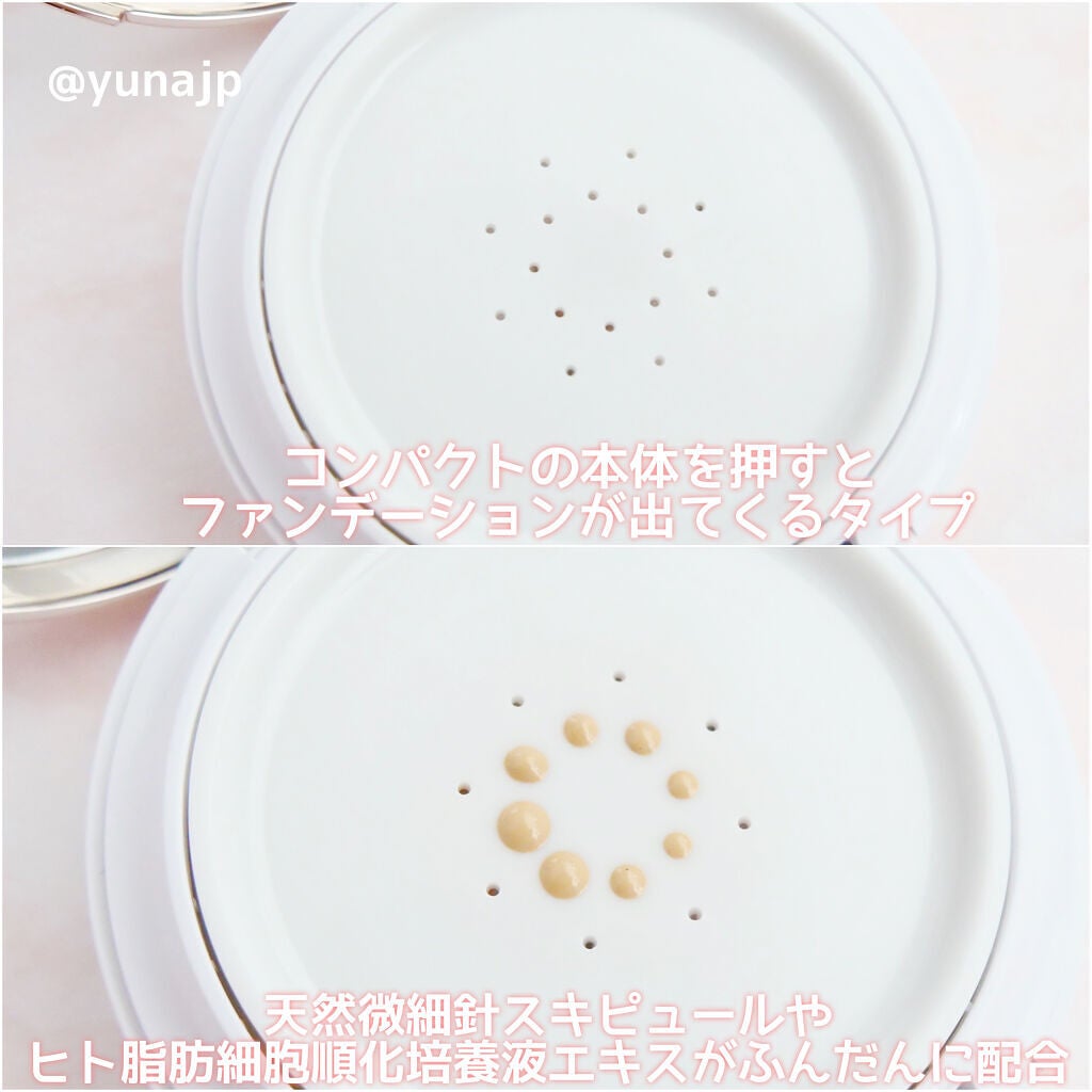 ナデシコファンデーションSP/NADECICO/クッションファンデーションを使ったクチコミ(2枚目)