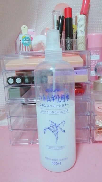 ハトムギ化粧水(ナチュリエ スキンコンディショナー R )/ナチュリエ/化粧水を使ったクチコミ(1枚目)