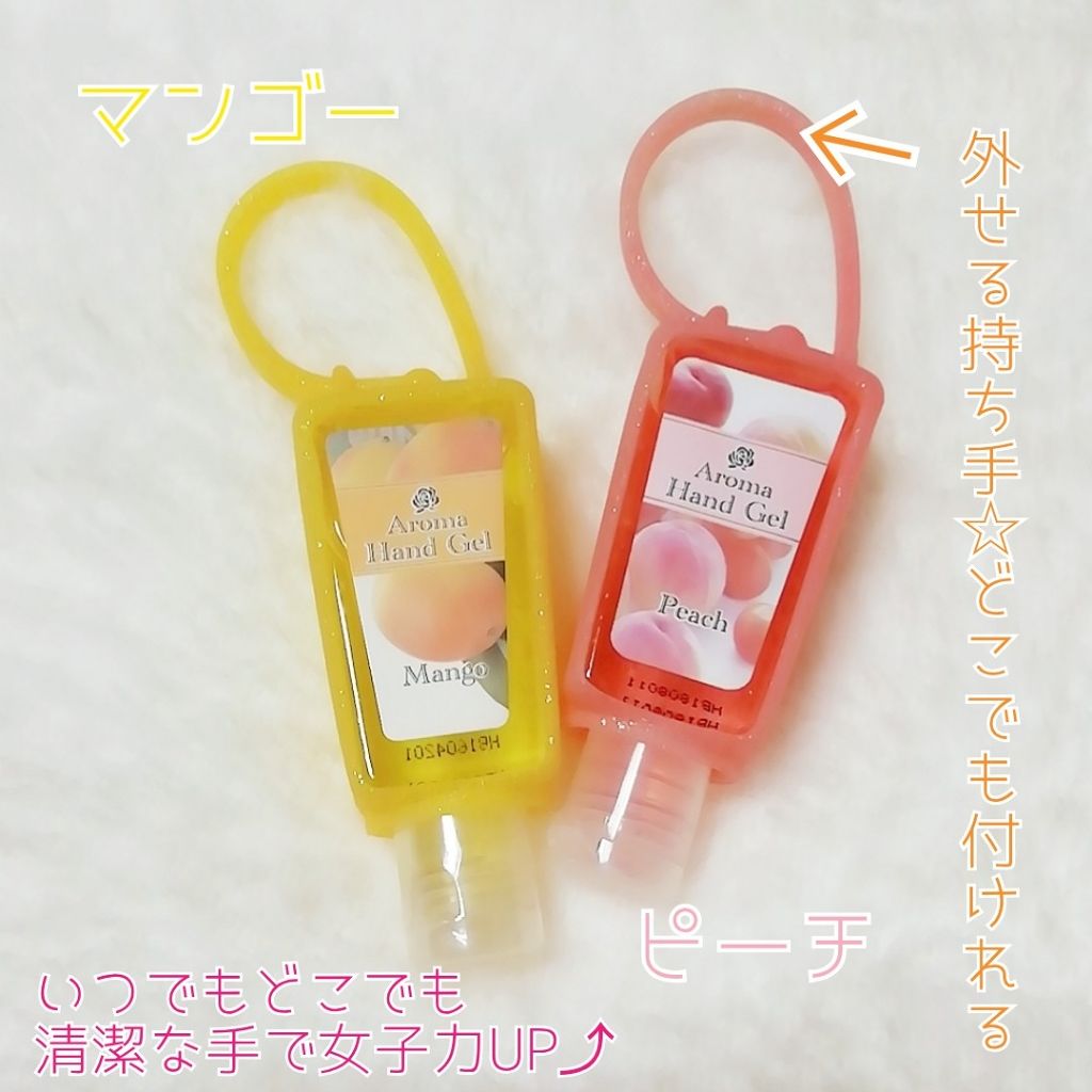 アロマハンドジェル キャンドゥの口コミ 超優秀 100均で買えるおすすめハンドクリーム クリーンアロマハン By Yukiko ゆき姉 敏感肌 Lips