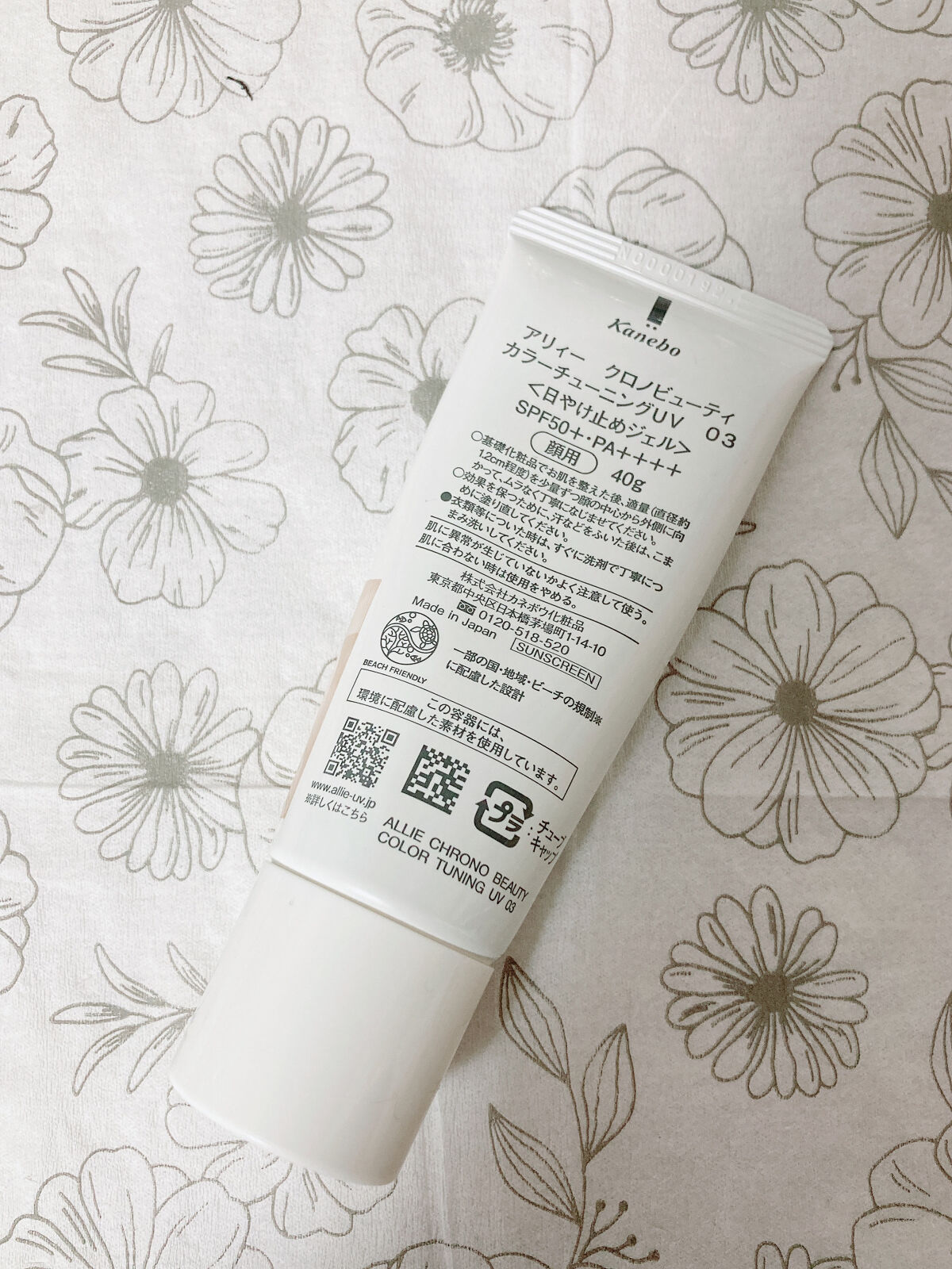 マシュマロフィニッシュパウダー　～Abloom～/キャンメイク/プレストパウダーを使ったクチコミ（2枚目）