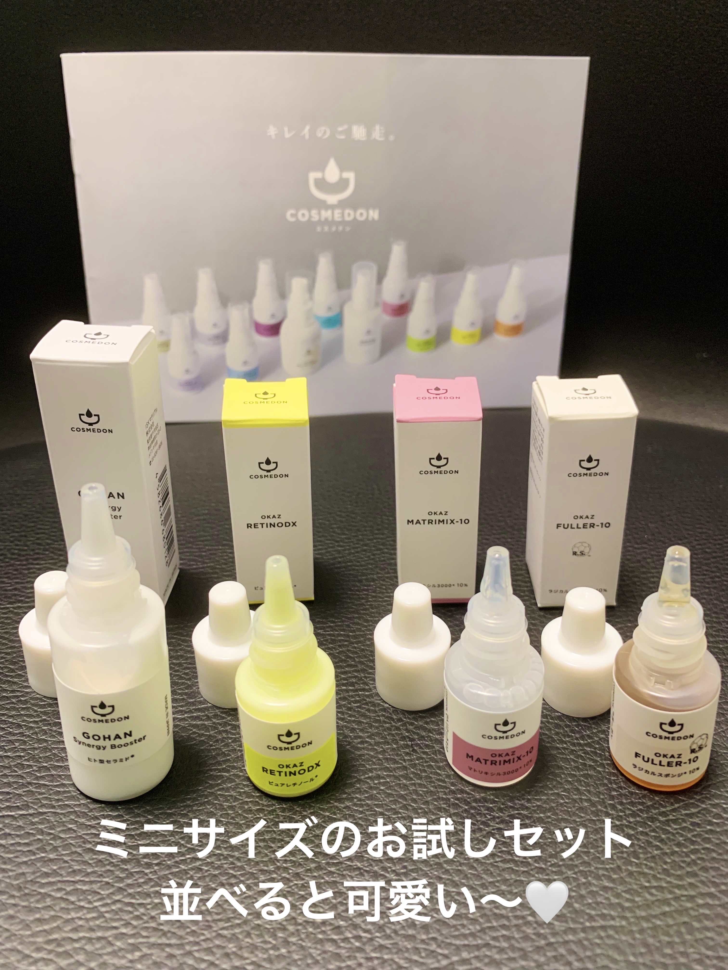 ゴハン シナジー ブースター お試し10ml/COSMEDON/オールインワン化粧品を使ったクチコミ（2枚目）