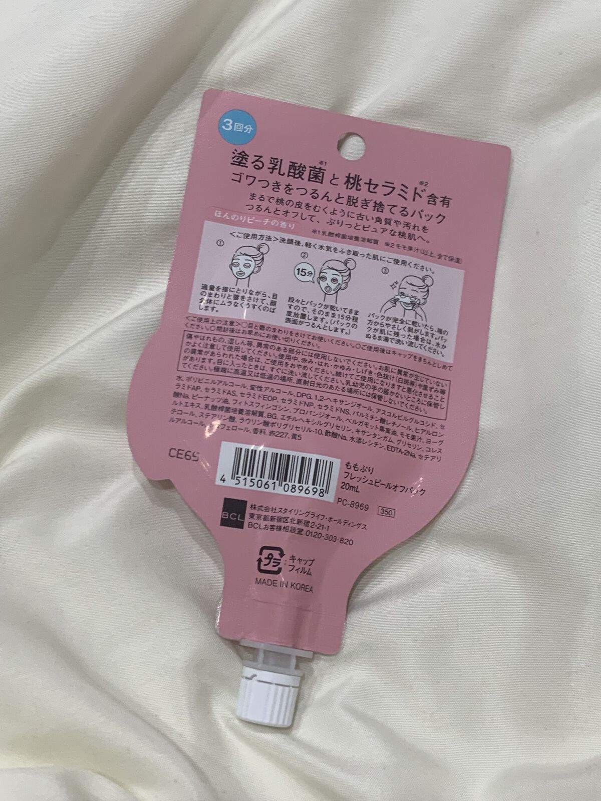 ももぷり フレッシュピールオフパック/ももぷり/ピーリングを使ったクチコミ（2枚目）