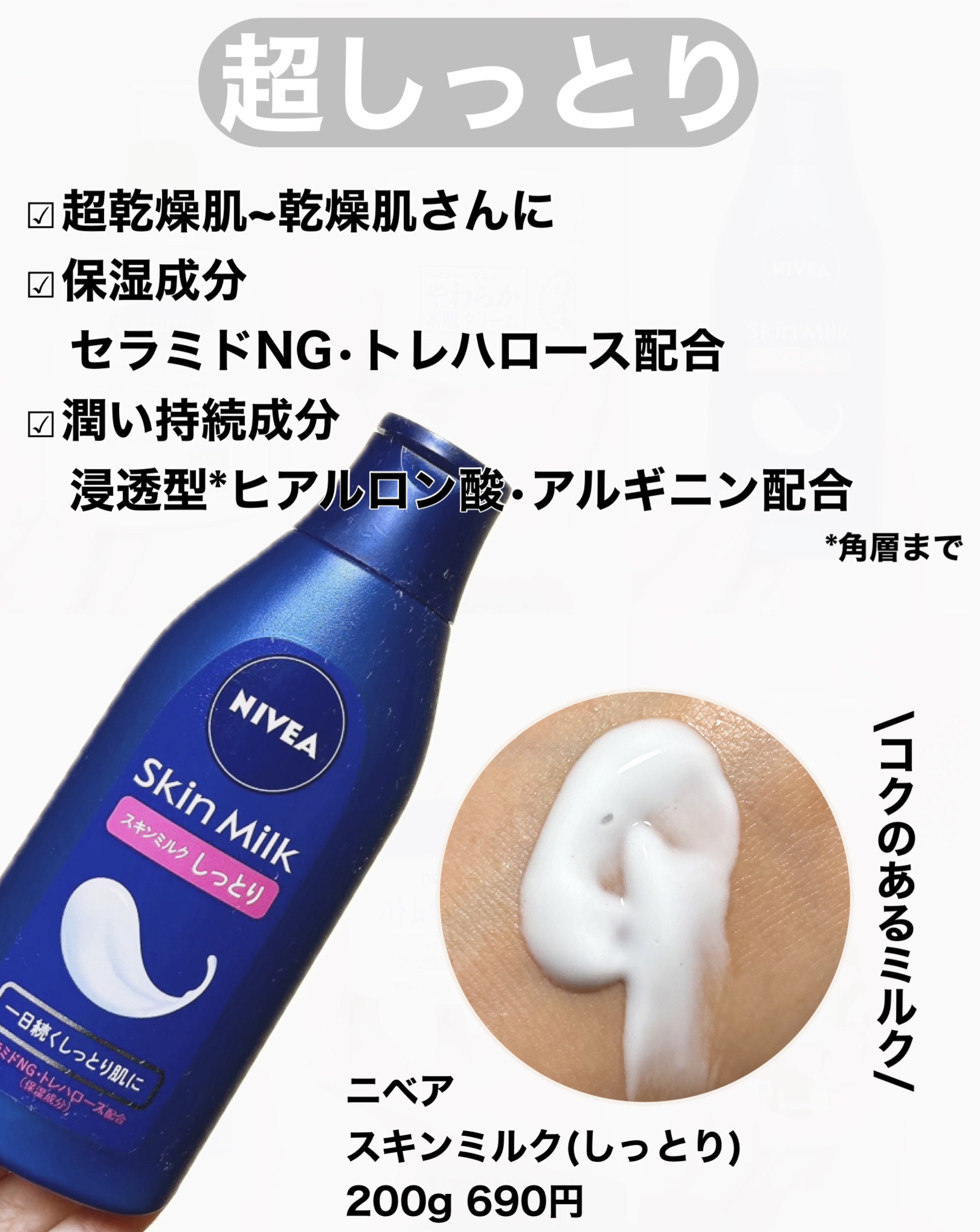 ラスティングモイスチャーアロマミルク/ジョンソン・エンド・ジョンソン/ボディミルクを使ったクチコミ（3枚目）