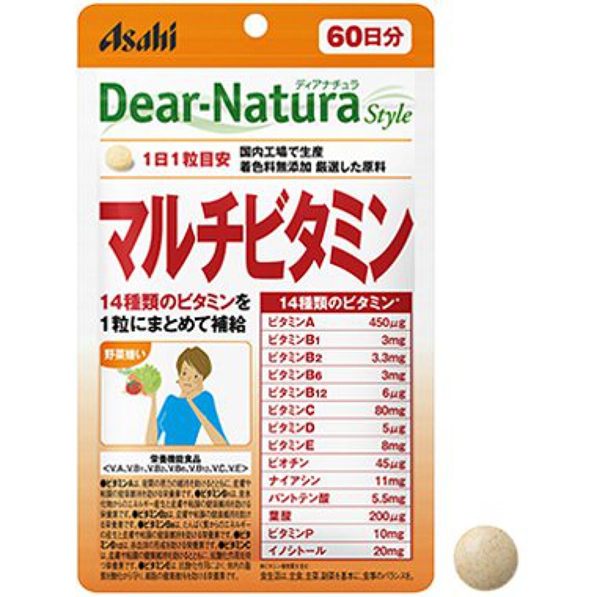 Dear-Natura Style マルチビタミン/Dear-Natura (ディアナチュラ)/美容サプリメントを使ったクチコミ(1枚目)