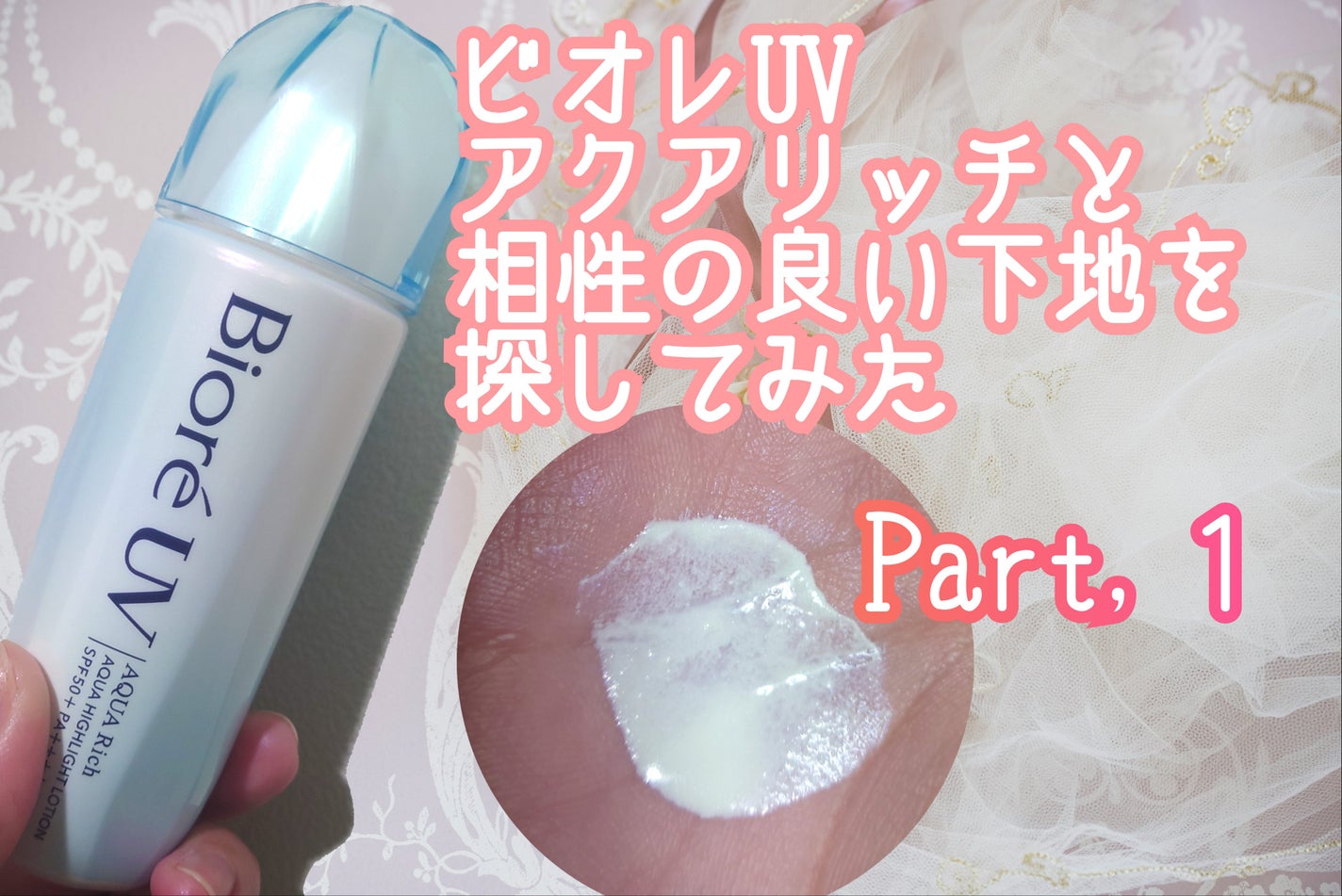 プロポリスアンプルインクッション/CNP Laboratory/クッションファンデーションを使ったクチコミ(1枚目)