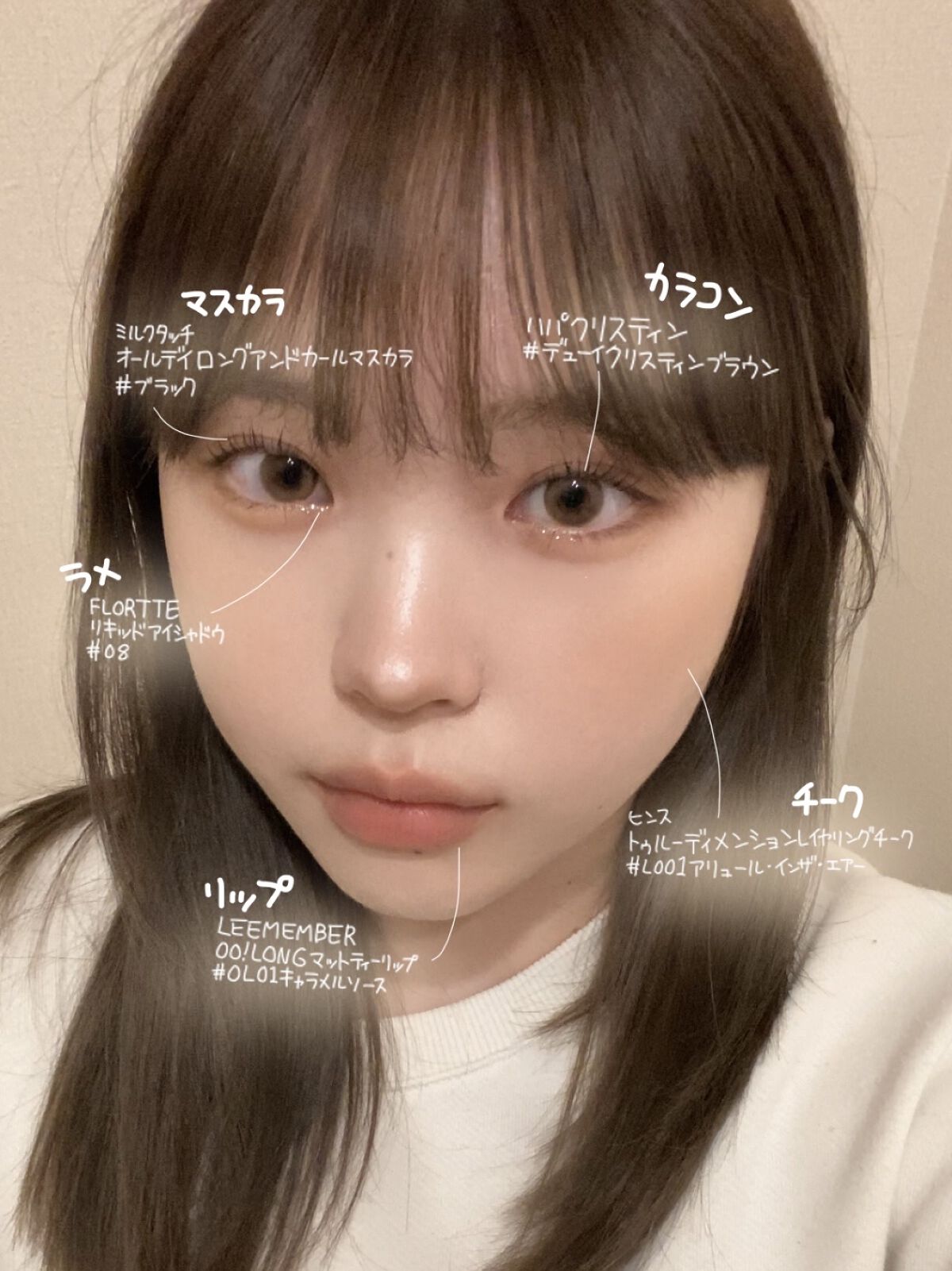 OO!LONG マットティーリップ OL01 キャラメルソース/LEEMEMBER/リップグロスを使ったクチコミ（2枚目）