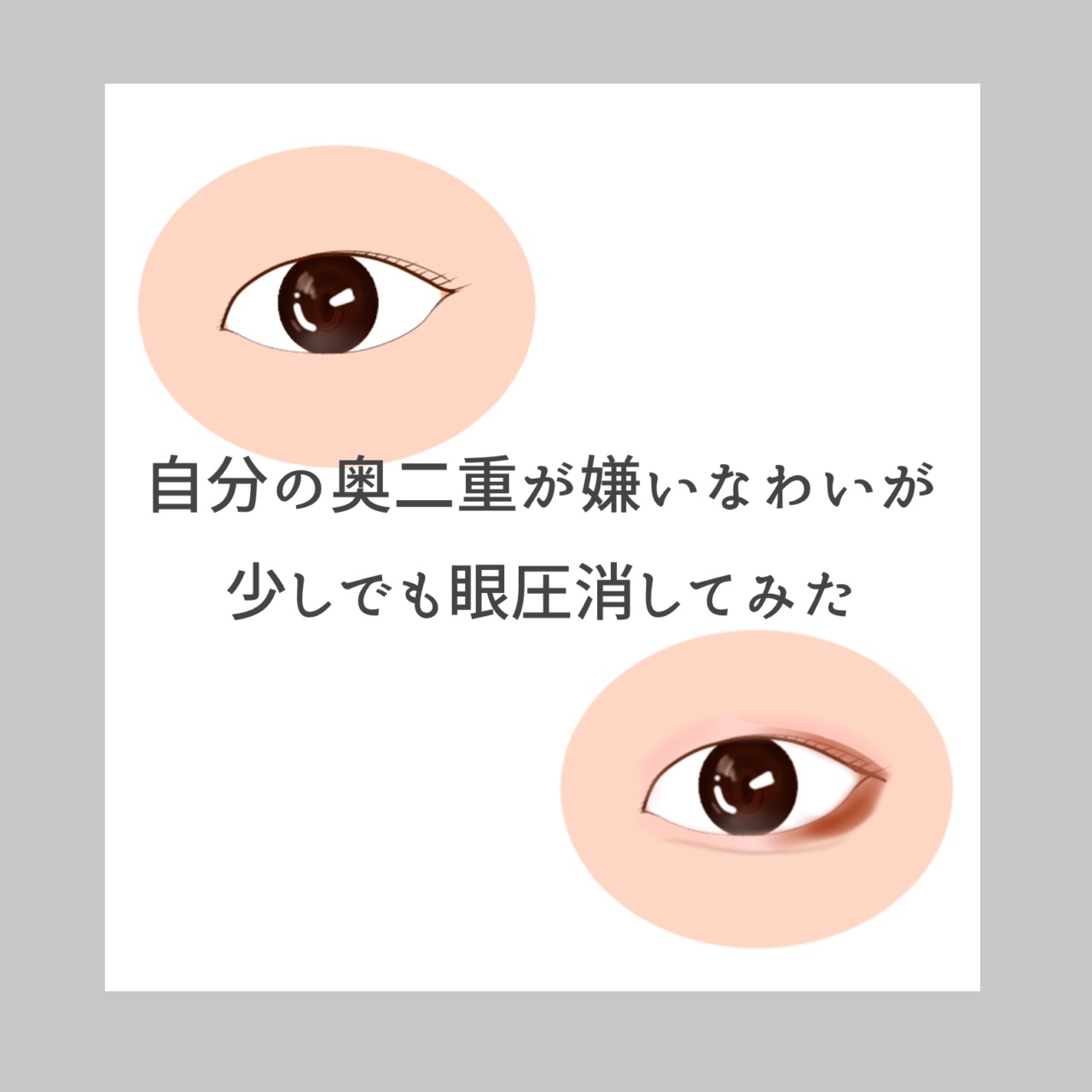 女王のカメオマルチパレット  01 シャルロット/COLORROSE/マルチパレットを使ったクチコミ（1枚目）