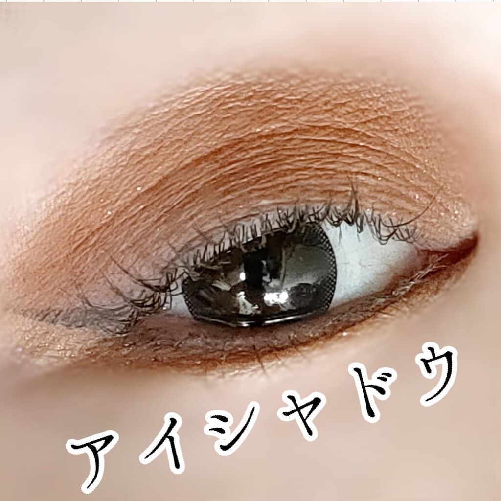 スーパーマットリップ&チークマッド/INTO U/口紅を使ったクチコミ(9枚目)