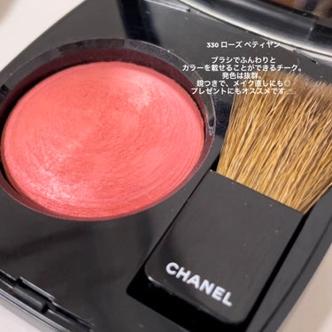 CHANEL ジュ コントゥラストのクチコミ「- ̗̀ あるだけで可愛いCHANELチーク ̖́-
𓂃ブラシとミラーつき𓂃


𓇬 𓇬 𓇬 .....」（3枚目）