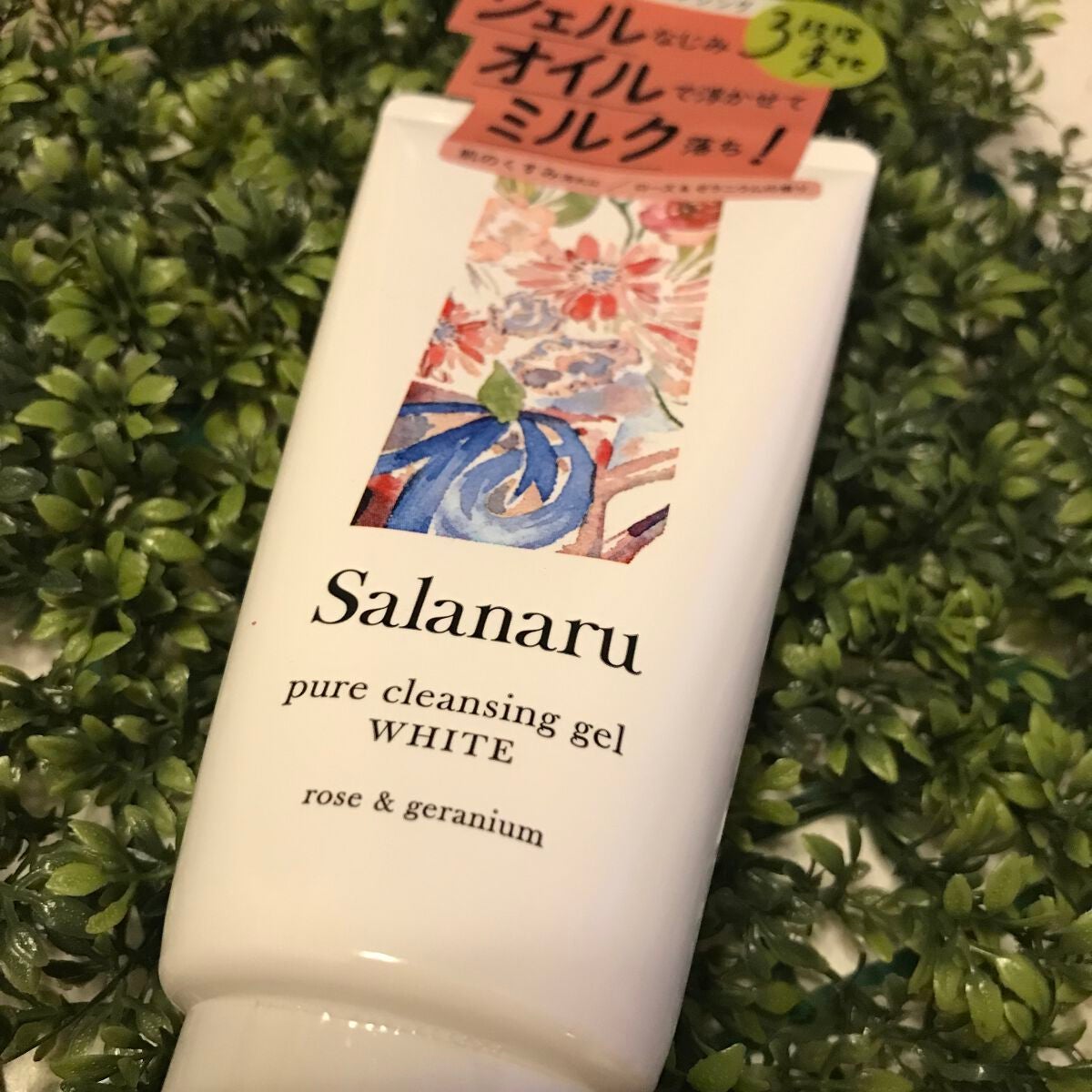 ピュアクレンジングジェル ホワイト/Salanaru(サラナル)/クレンジングジェルを使ったクチコミ(1枚目)