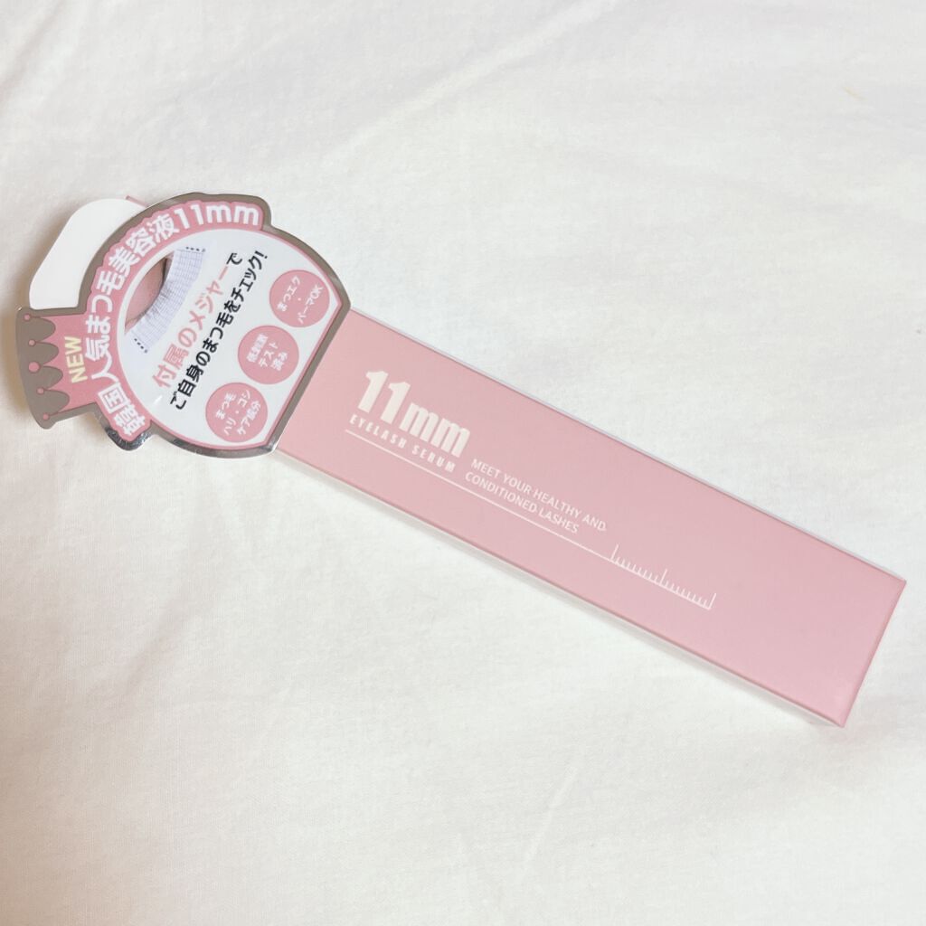 11mmアイラッシュセラム/11mm/まつげ美容液を使ったクチコミ(4枚目)