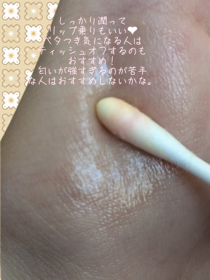 リップスリーピングマスク ピンクレモネード/LANEIGE/リップマスクを使ったクチコミ(4枚目)