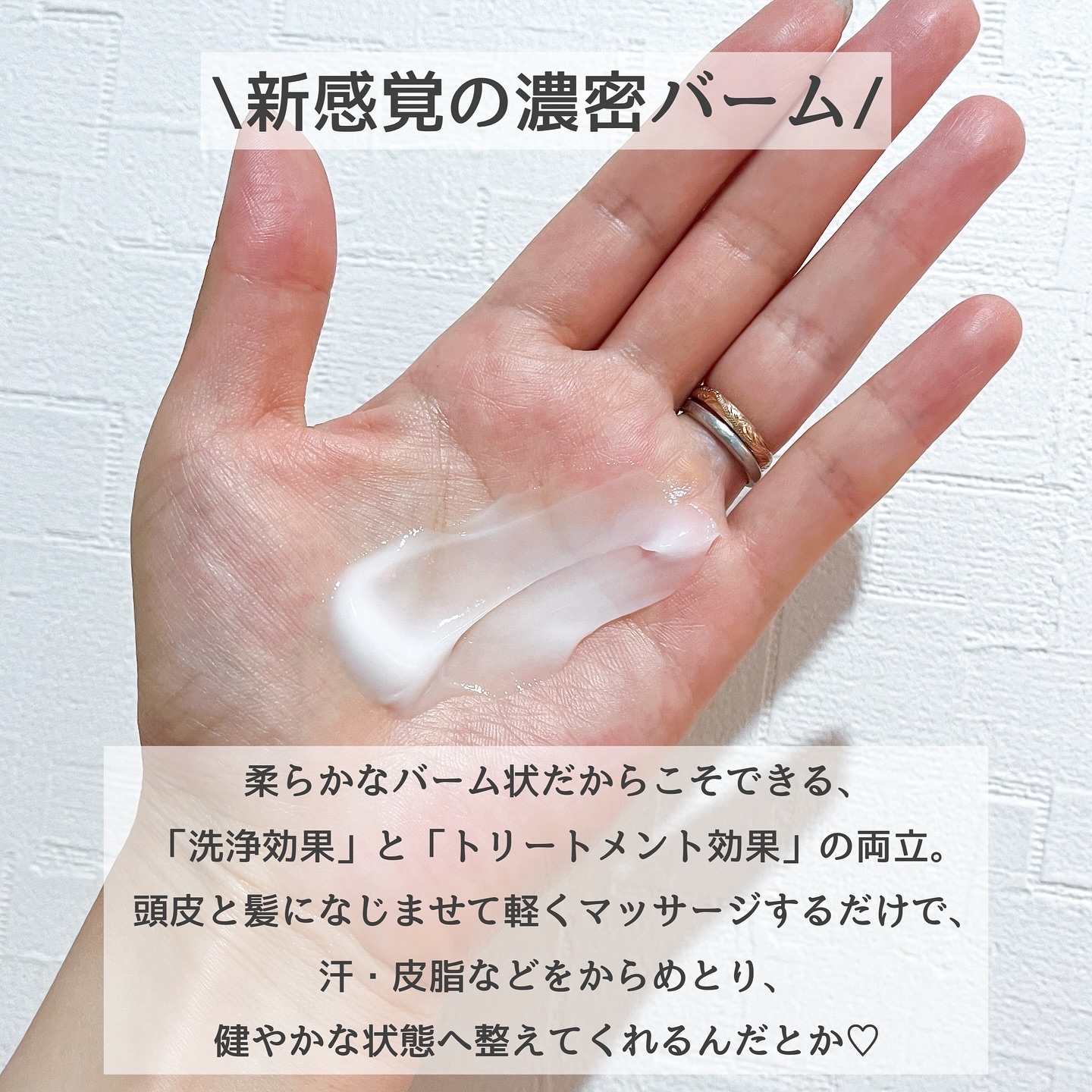 アスレティア リフレッシング シャンプーバーム/athletia/市販シャンプーを使ったクチコミ（3枚目）