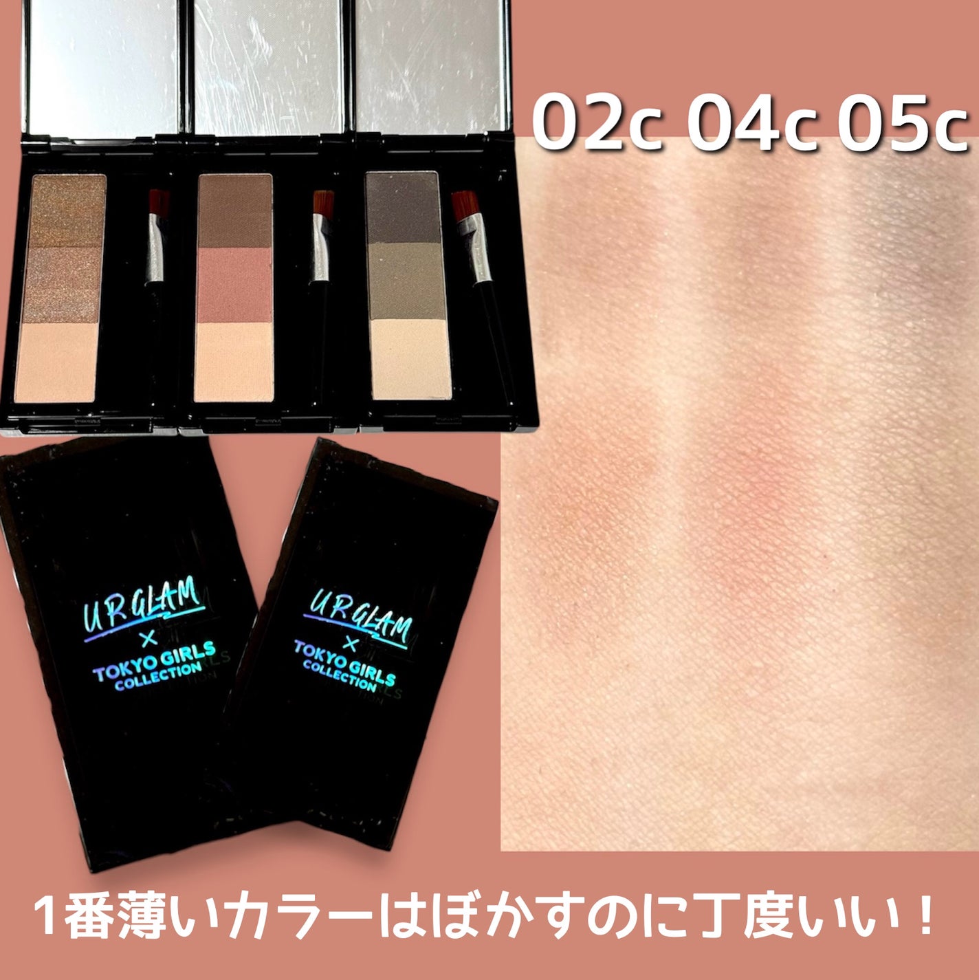 UGT アイブロウパウダー/U R GLAM/パウダーアイブロウを使ったクチコミ(2枚目)