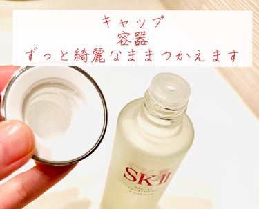 フェイシャル トリートメント エッセンス 75ml/SK-II/化粧水を使ったクチコミ（2枚目）