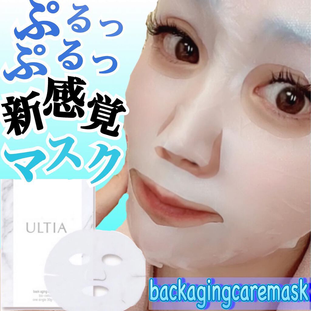 back aging care mask/ULTIA/シートマスク・パックを使ったクチコミ(1枚目)