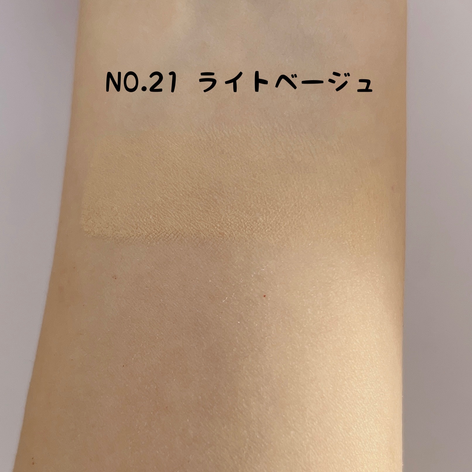 ミシャ M スキンフェイクバーム/MISSHA/クリーム・エマルジョンファンデーションを使ったクチコミ（3枚目）