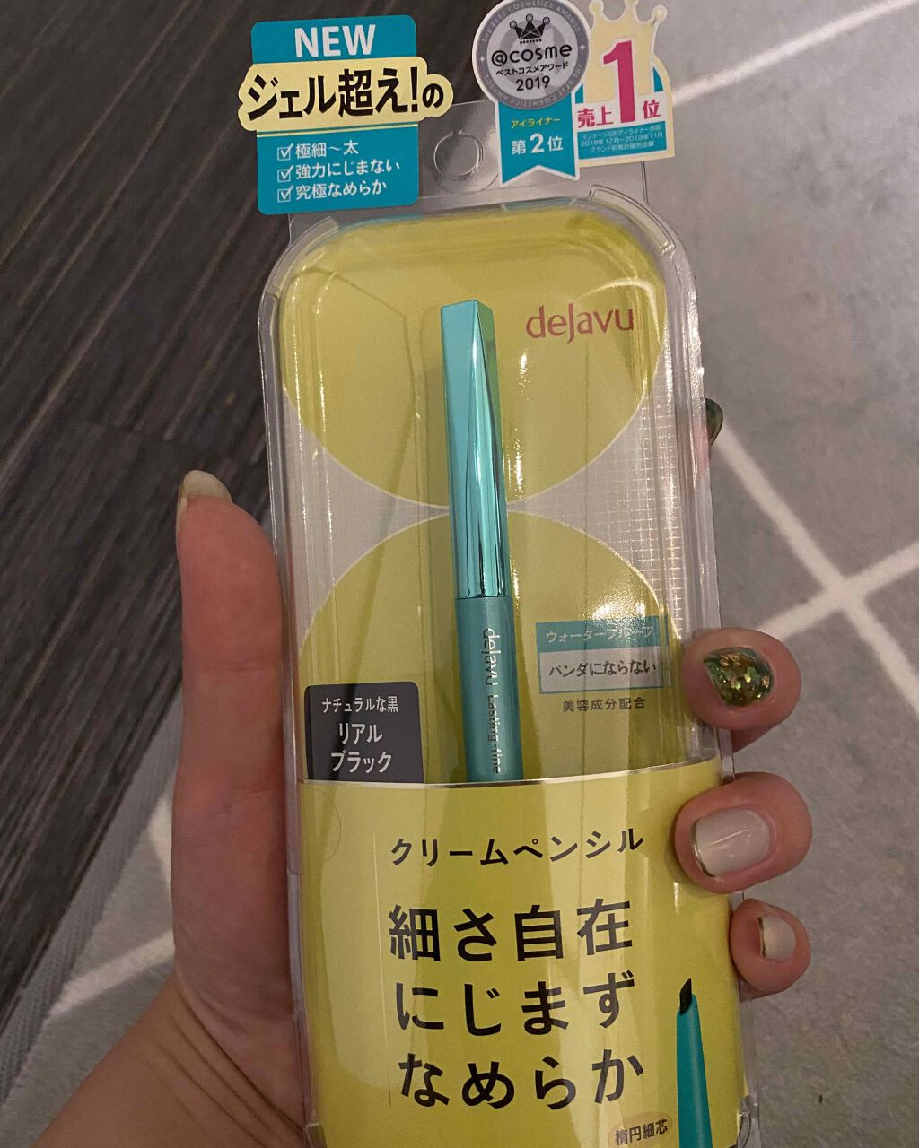 「密着アイライナー」クリームペンシル/デジャヴュ/ペンシルアイライナーを使ったクチコミ（1枚目）