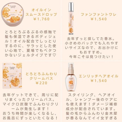 ワンダーハニー とろとろハンドクリーム ピュアキンモクセイ/VECUA Honey/ハンドクリームを使ったクチコミ(3枚目)