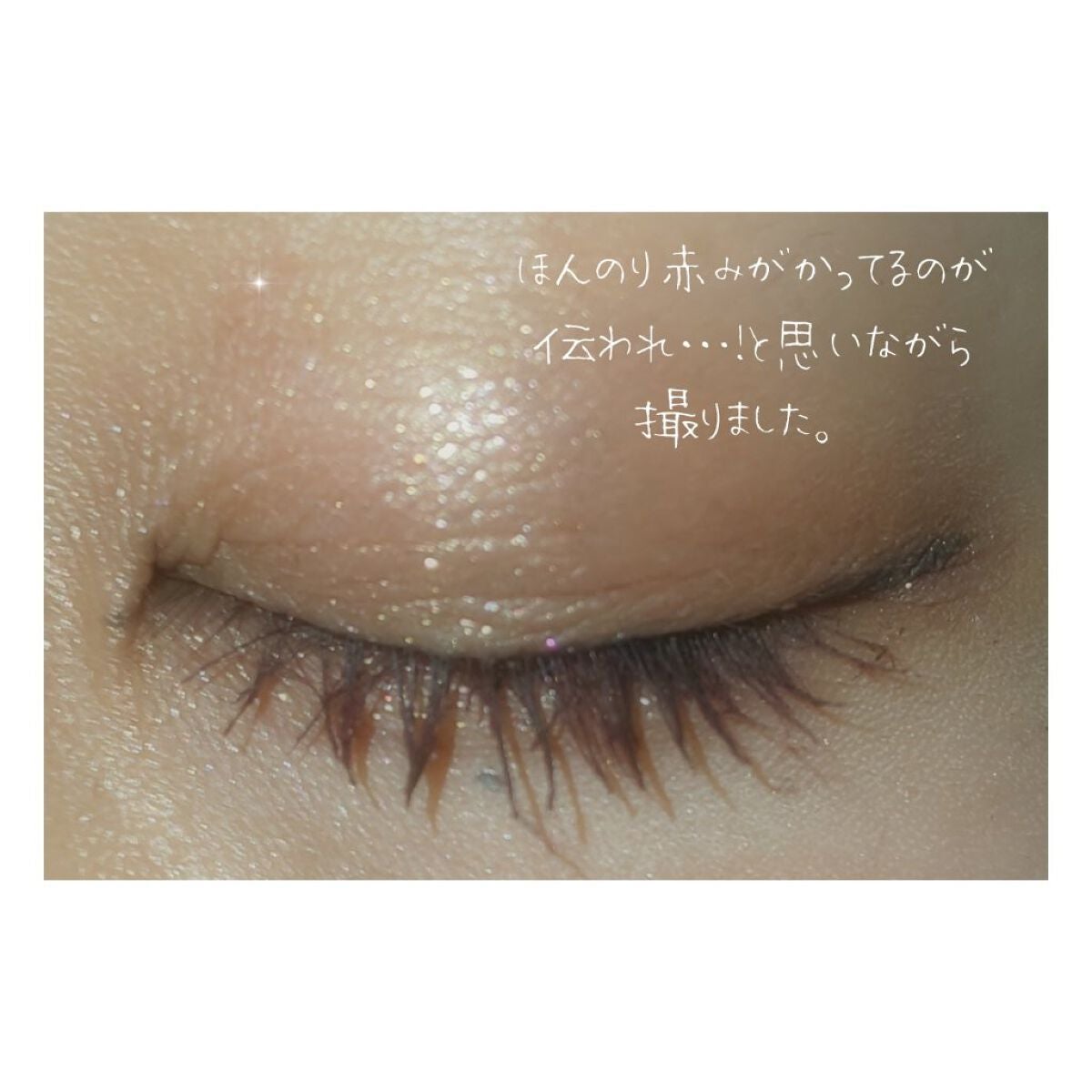 カラーマスカラ/sopo/マスカラを使ったクチコミ(3枚目)