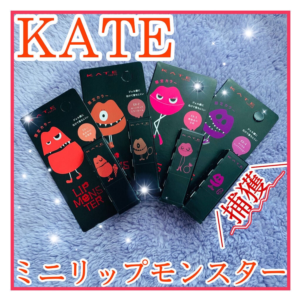 ケイト リップモンスター/KATE/口紅を使ったクチコミ(1枚目)