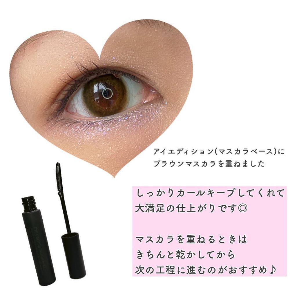 エテュセ アイエディション (マスカラベース)/ettusais/マスカラ下地を使ったクチコミ（3枚目）