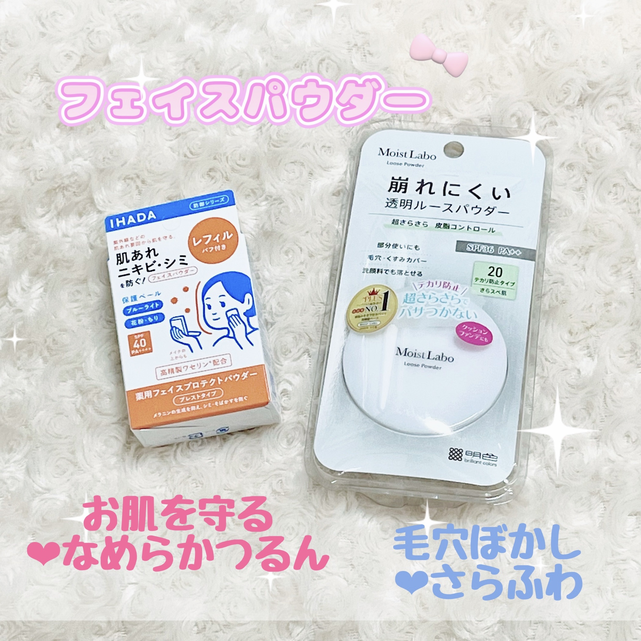 ノーセバム　ミネラルパウダー　N/innisfree/ルースパウダーを使ったクチコミ（1枚目）