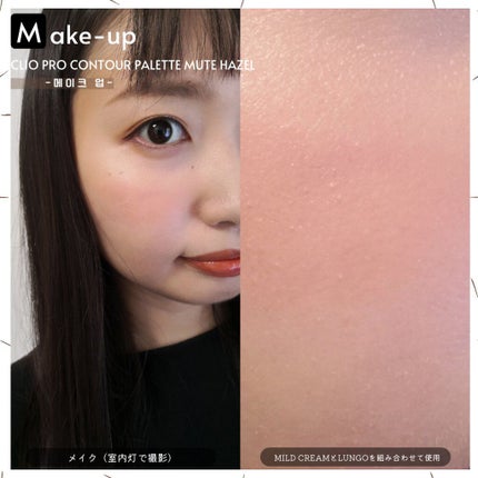 プロ コントゥアー パレット/CLIO/シェーディングを使ったクチコミ(4枚目)