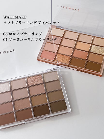 ソフトブラーリングアイパレット/wakemake/アイシャドウパレットを使ったクチコミ(2枚目)
