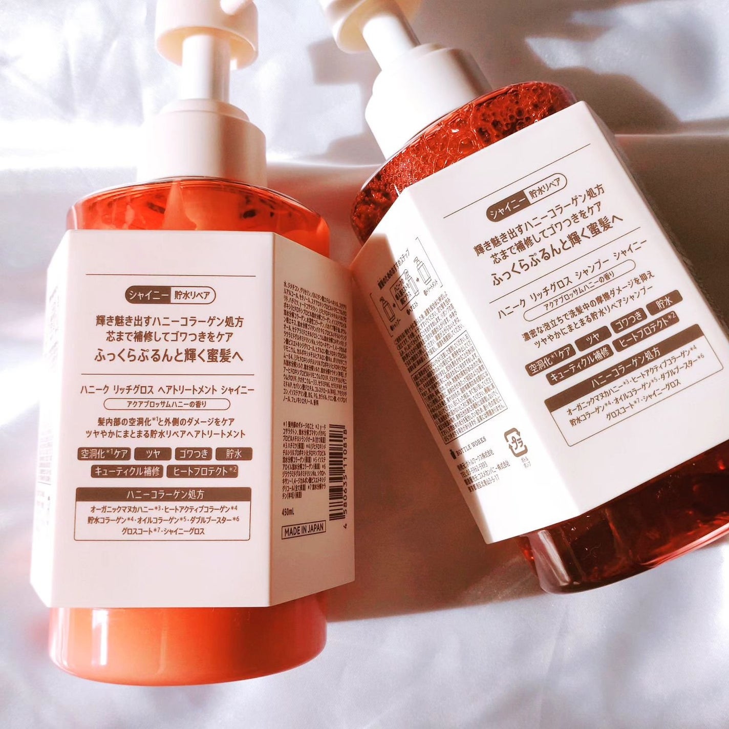 リッチグロス シャンプー シャイニー/ヘアトリートメント シャイニー/ハニーク/市販シャンプーを使ったクチコミ(6枚目)