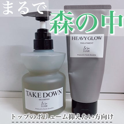 &be ヘビーグロウトリートメント/&be HAIR/洗い流すヘアトリートメントを使ったクチコミ(1枚目)