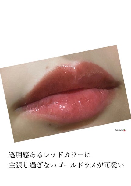 コンフォート リップオイル /CLARINS/リップグロスを使ったクチコミ(4枚目)
