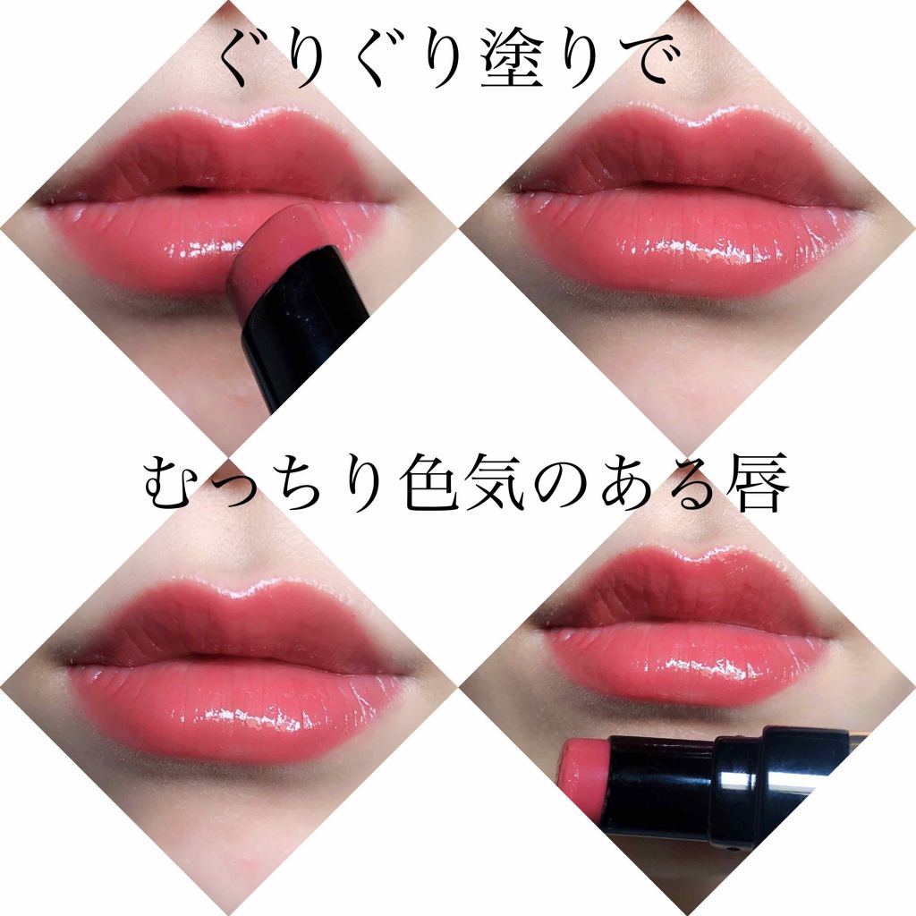 リュクス シャイン インテンス リップスティック/BOBBI BROWN/口紅を使ったクチコミ（3枚目）