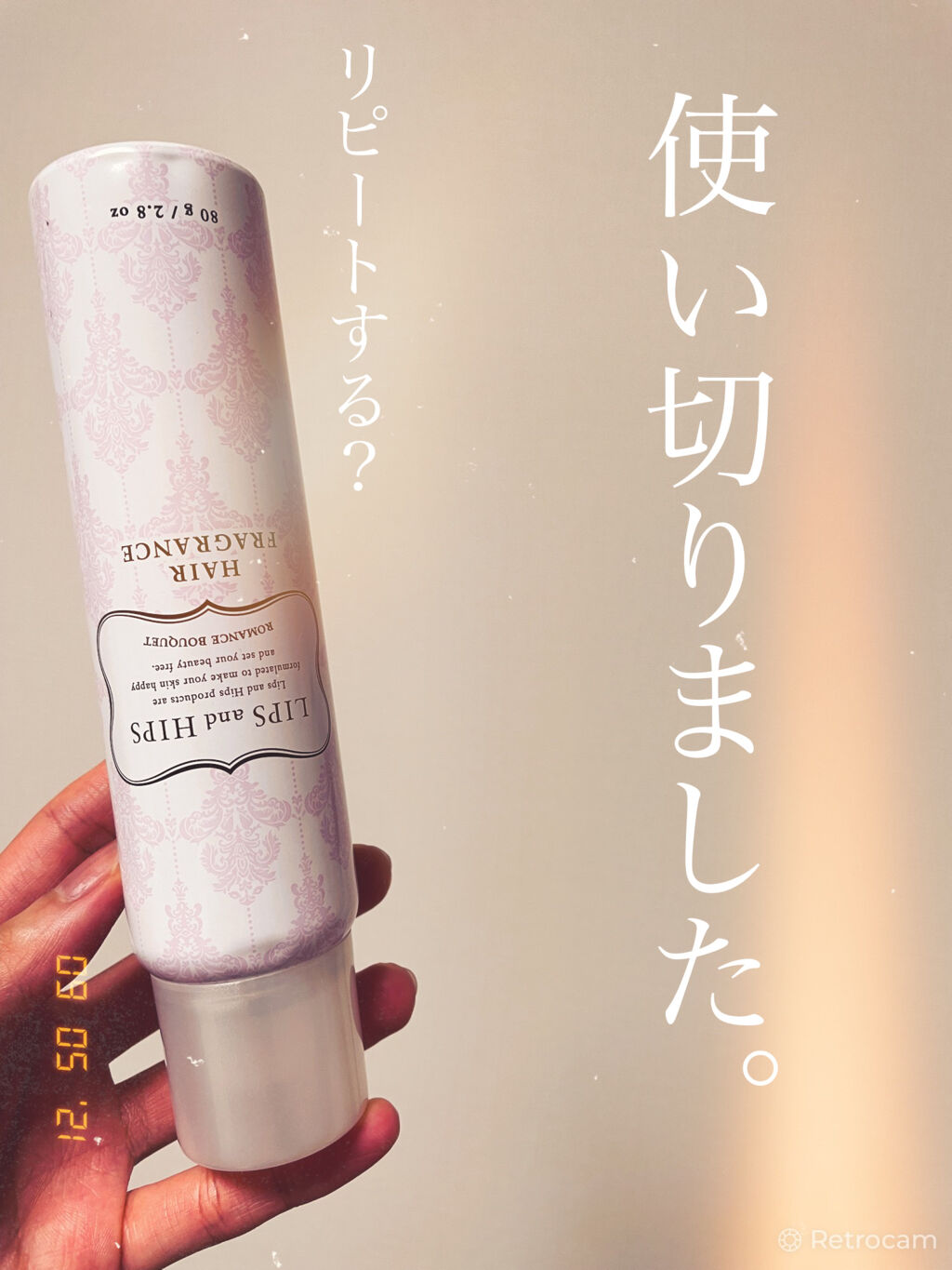 ヘアフレグランス /LIPS and HIPS/香水(レディース)を使ったクチコミ（1枚目）