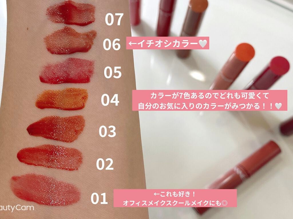 ウォータリーティントリップ/CEZANNE/リップティントを使ったクチコミ(2枚目)