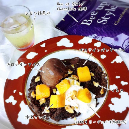 Bee up Style/4care/ボディサプリメントを使ったクチコミ(3枚目)