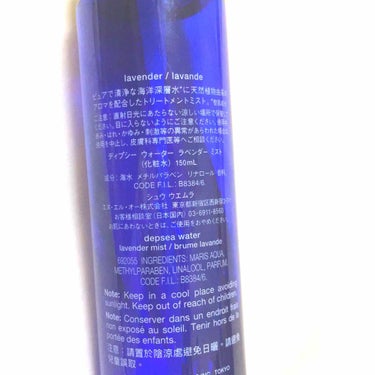 ディプシー ウォーター　ローズ/shu uemura/ミスト状化粧水を使ったクチコミ（2枚目）