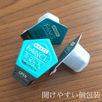 ディープクリア洗顔パウダー/ファンケル/洗顔パウダーを使ったクチコミ(3枚目)