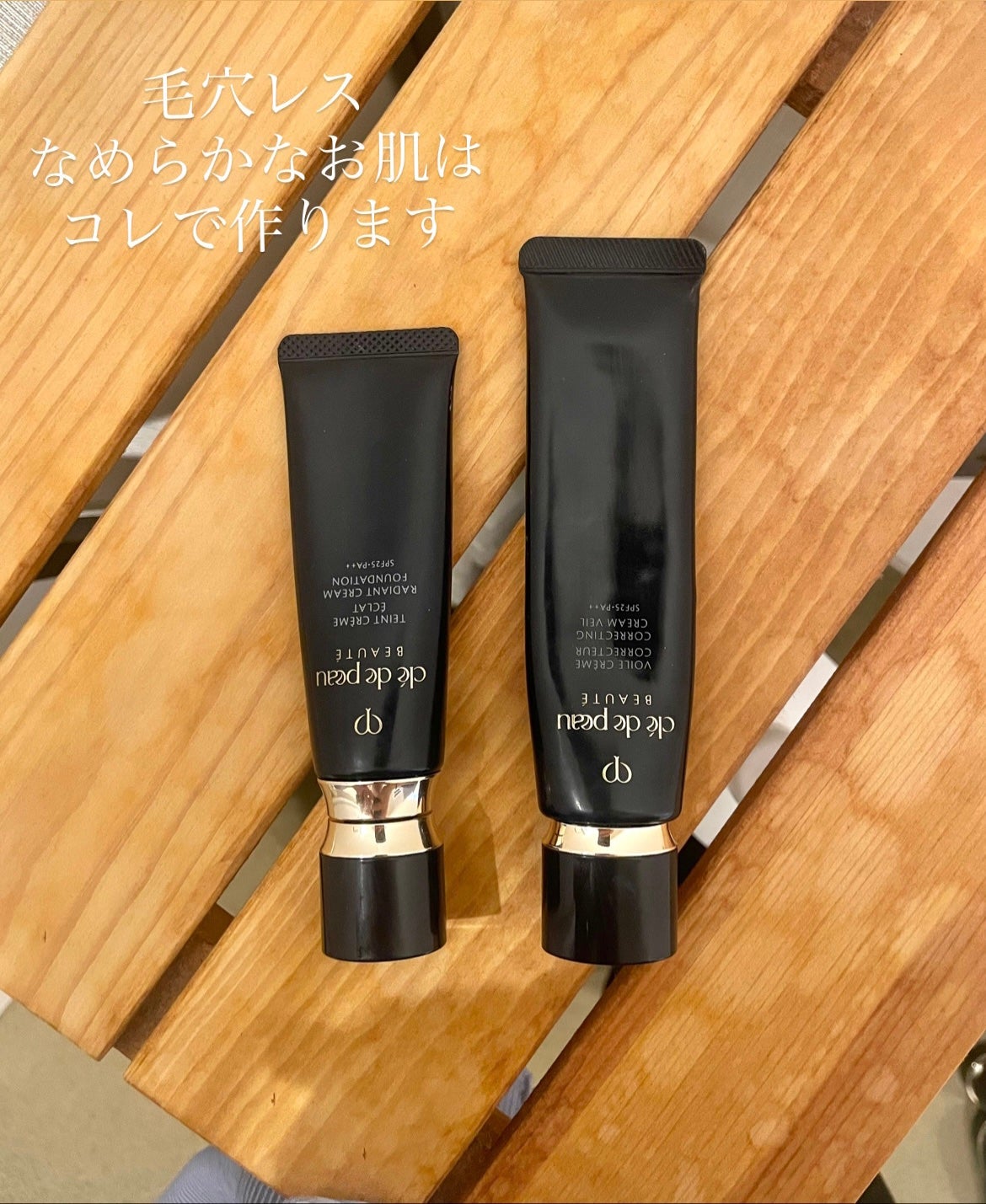 takomi/ヘアメイクアーティスト on LIPS 「⭐︎⭐︎⭐︎⭐︎ @cledepeaubeaute右商品→毛穴..」(1枚目)