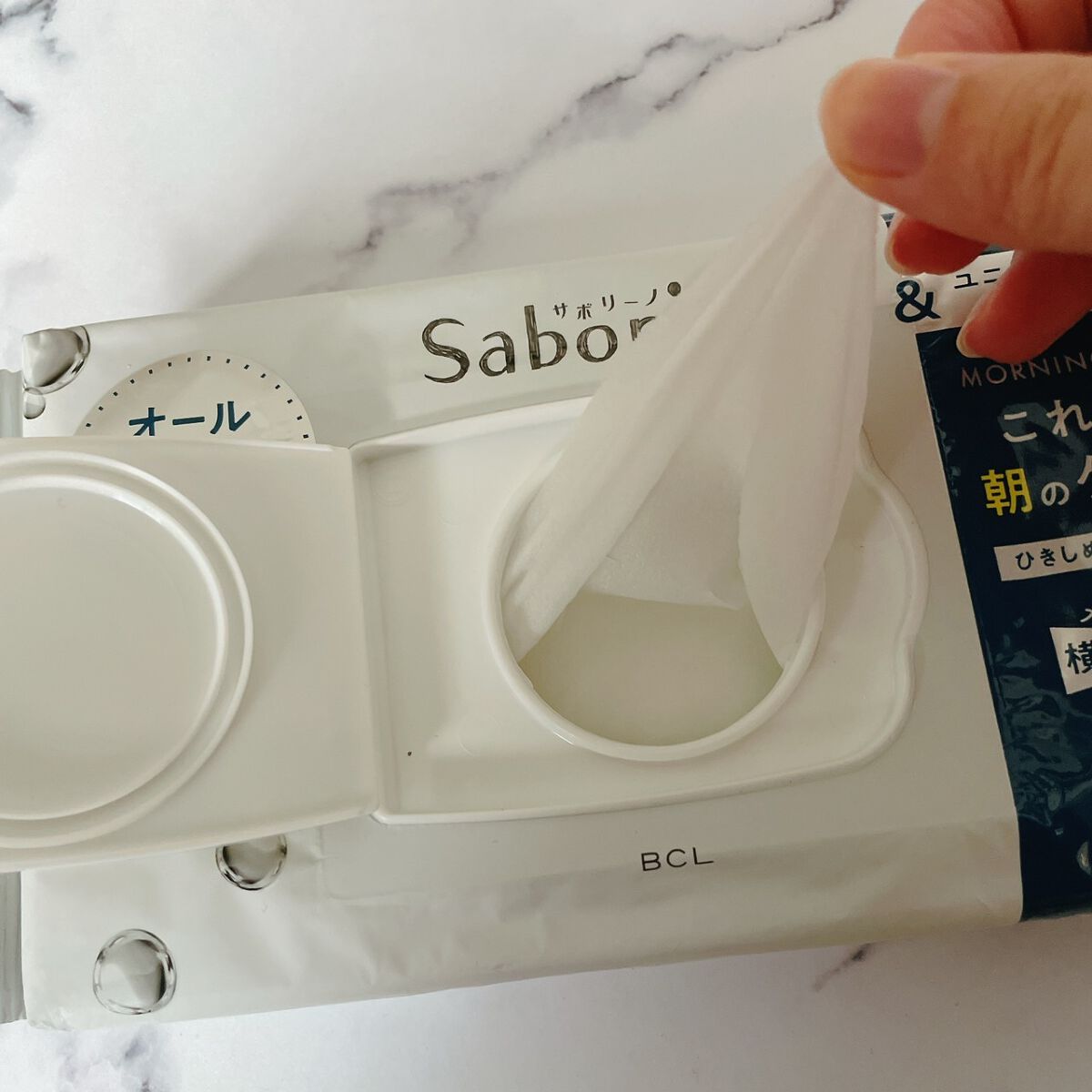 目ざまシート アンドホワイト/サボリーノ/シートマスク・パックを使ったクチコミ（3枚目）