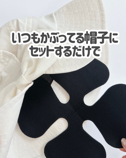 もかちゃん on LIPS 「ダイソーのコレすごかった!熱中症対策におすすめ☀️アルミでがっ..」(5枚目)