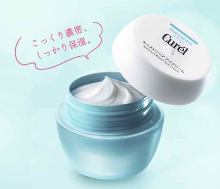 潤浸保湿 モイストリペア アイクリーム/キュレル/アイケア・アイクリームを使ったクチコミ(1枚目)