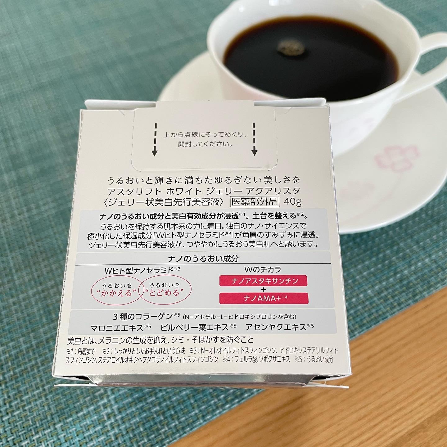 アスタリフト ホワイト ジェリー アクアリスタ/アスタリフト/美容液を使ったクチコミ（2枚目）