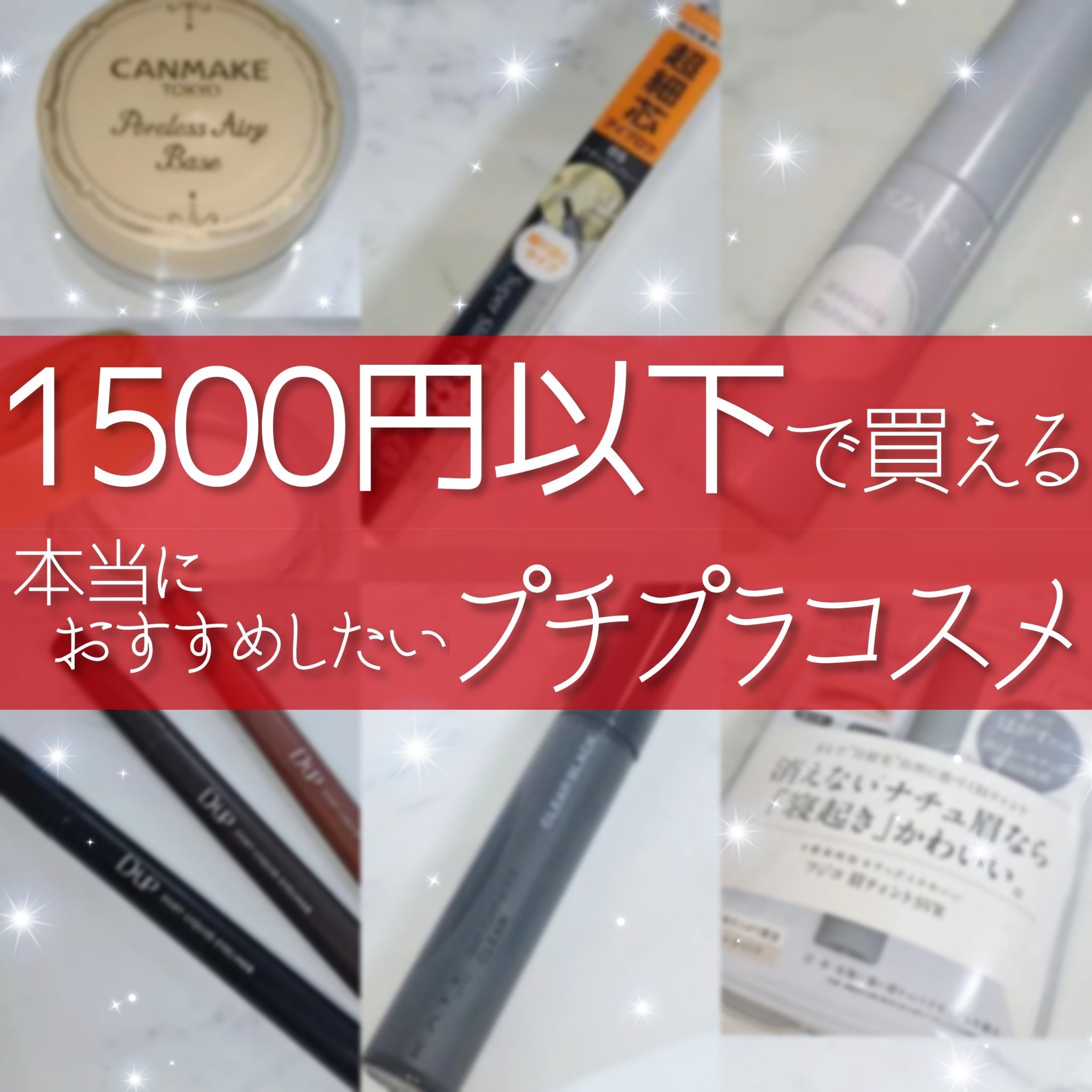 超細芯アイブロウ/CEZANNE/アイブロウペンシルを使ったクチコミ（1枚目）