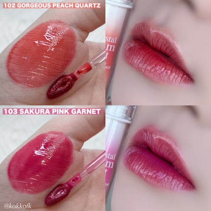 クリスタル グラム ティント/CLIO/リップティントを使ったクチコミ(5枚目)