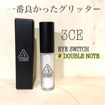 3CE アイスイッチ/3CE/グリッターを使ったクチコミ(1枚目)