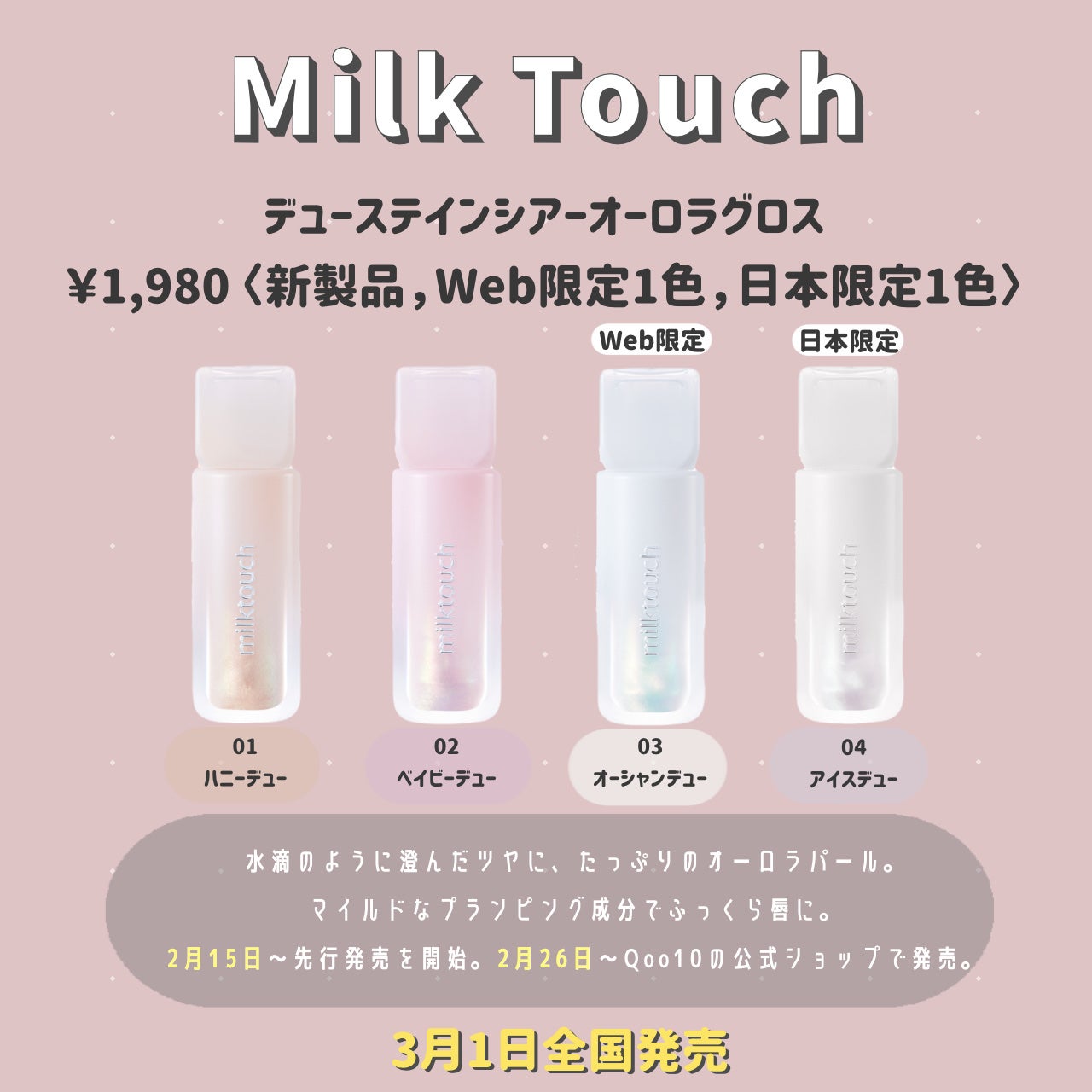 グロウラッピングティント/LIPGUARDIAN/リップティントを使ったクチコミ(5枚目)